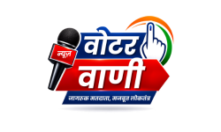 VoterVani