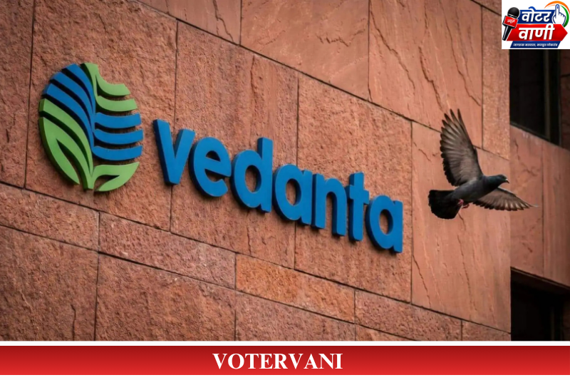 Vedanta