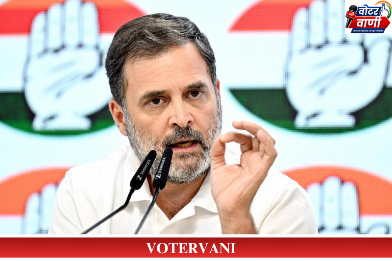 राहुल