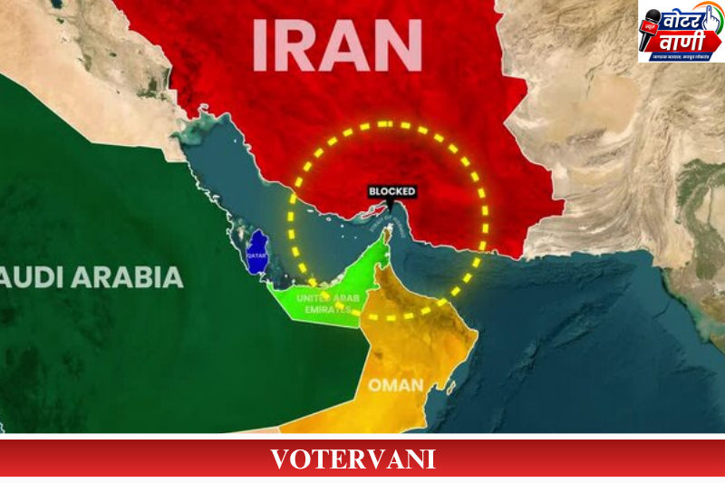 Hormuz
