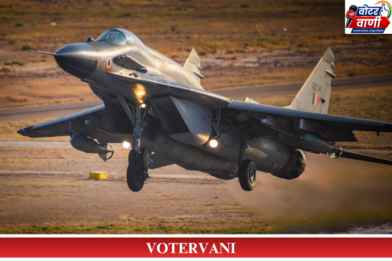 Rafale