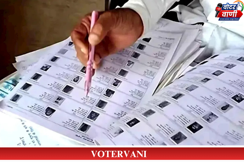 Special Voter Camp