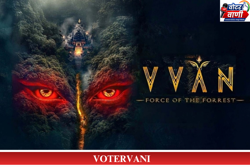 The Vvaan