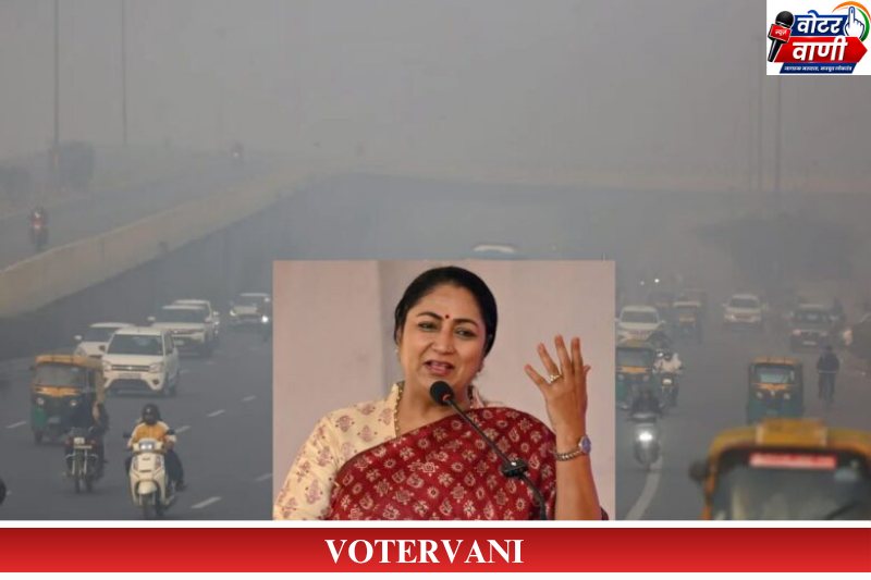 Pollution
