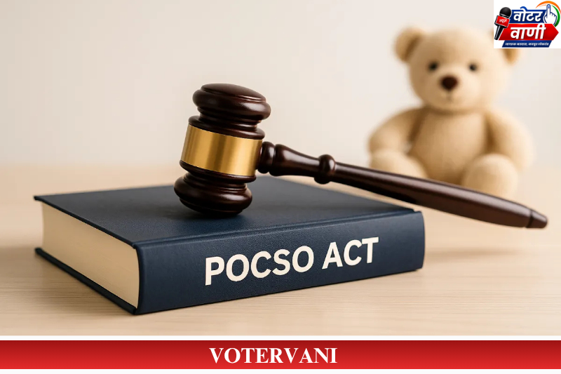 POCSO