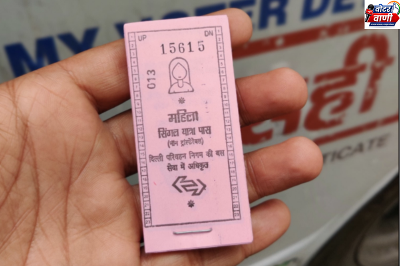 Pink Card