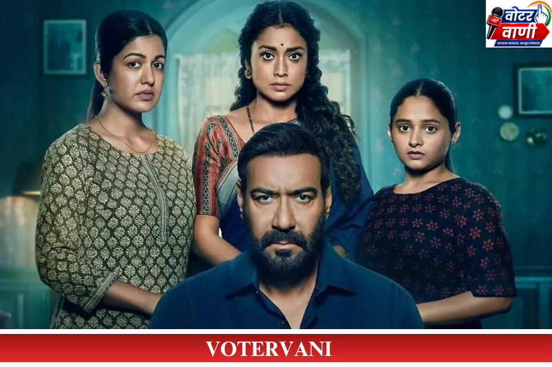 Drishyam 3