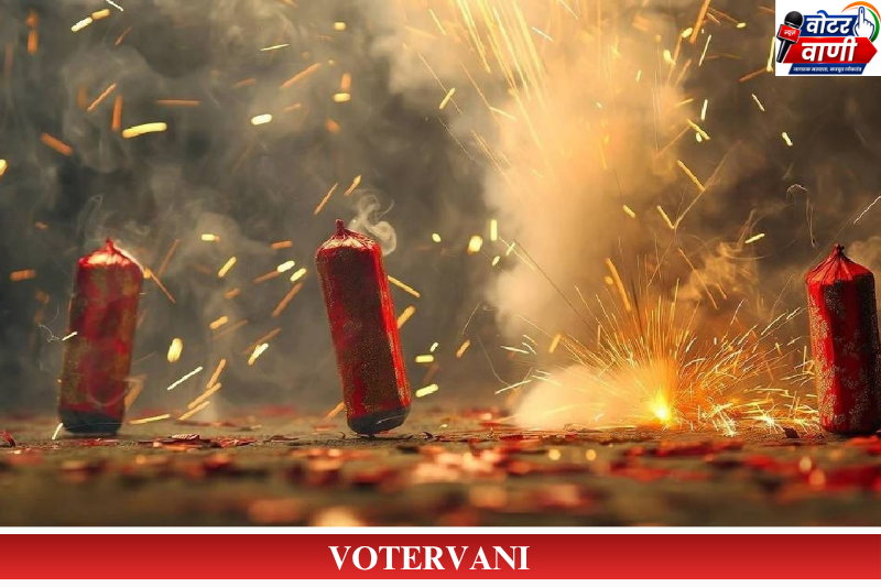Diwali
