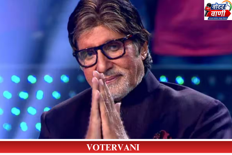 Amitabh Bachchan